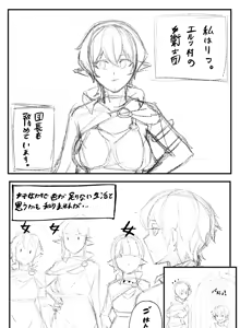 Page 306 of fanbox collection (Chinese) （自译） - preview thumbnail
