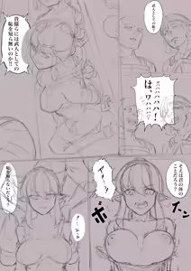 Page 307 of fanbox collection (Chinese) （自译） - preview thumbnail
