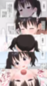 Page 105 of Meis / メイス - preview thumbnail