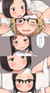 Page 134 of Meis / メイス - preview thumbnail