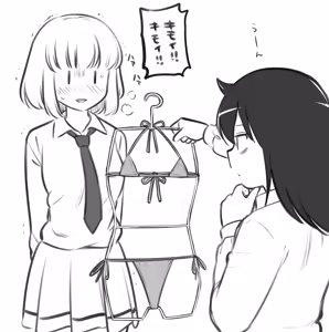 Page 209 of Meis / メイス - preview thumbnail