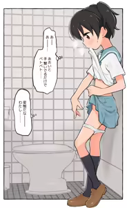Page 247 of Meis / メイス - preview thumbnail