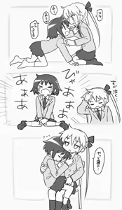 Page 293 of Meis / メイス - preview thumbnail