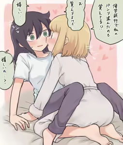 Page 344 of Meis / メイス - preview thumbnail