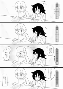 Page 346 of Meis / メイス - preview thumbnail