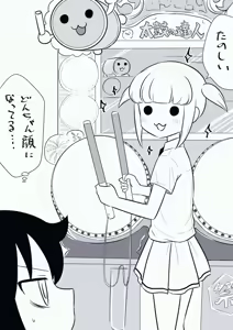 Page 421 of Meis / メイス - preview thumbnail