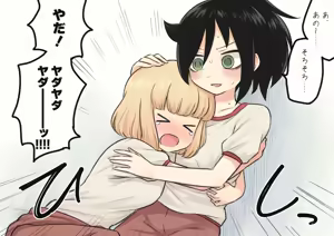 Page 424 of Meis / メイス - preview thumbnail