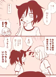 Page 426 of Meis / メイス - preview thumbnail
