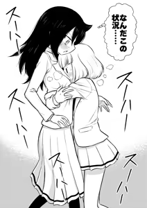 Page 477 of Meis / メイス - preview thumbnail