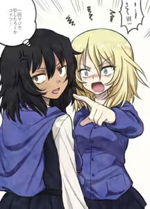 Page 501 of Meis / メイス - preview thumbnail