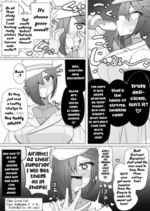 Page 14 of Matenshoku no Yakata 13 | The House of Evil Class Change 13 Blizzardominatrix - preview thumbnail