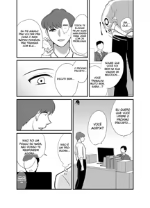 Page 223 of Masaka Ano Oni Joushi ga Ore no SeFri ni Naru nante... 1-4 | Nunca Pensei Que Minha Chefe Diabólica Viraria Minha Trepada Certa… 1-4 - preview thumbnail
