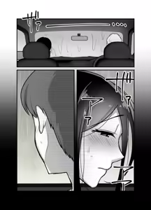 Page 66 of Masaka Ano Oni Joushi ga Ore no SeFri ni Naru nante... 1-4 | Nunca Pensei Que Minha Chefe Diabólica Viraria Minha Trepada Certa… 1-4 - preview thumbnail
