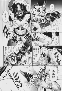 Page 124 of COMIC Momohime 2006-08 - preview thumbnail