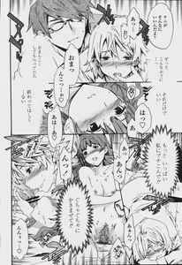 Page 22 of COMIC Momohime 2006-08 - preview thumbnail