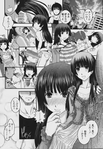 Page 242 of COMIC Momohime 2006-08 - preview thumbnail