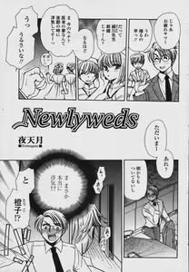 Page 299 of COMIC Momohime 2006-08 - preview thumbnail