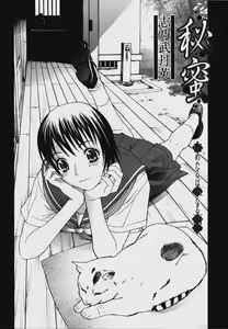 Page 30 of COMIC Momohime 2006-08 - preview thumbnail