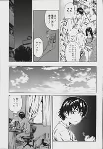 Page 87 of COMIC Momohime 2006-08 - preview thumbnail