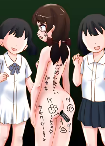 Page 515 of Kisou D Koubou - preview thumbnail