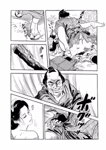 Page 9 of Manga Roman Vol. 2 - preview thumbnail