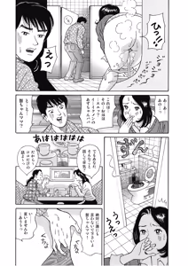 Page 131 of Hontou ni Atta Motto Midara na Hanashi Vol. 4 - preview thumbnail