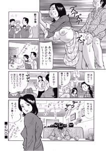 Page 135 of Hontou ni Atta Motto Midara na Hanashi Vol. 4 - preview thumbnail