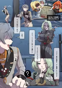 Zenless Zone Zero - Isolde — hentai manga cover on Fhentai