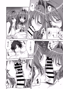 Page 16 of Akiko-san to Issho 15 - preview thumbnail