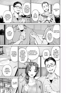 Page 3 of Netori netorare | Зрада, знята на камеру - preview thumbnail