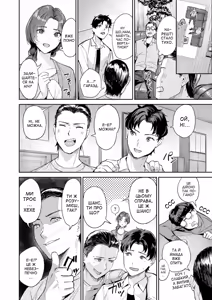 Page 4 of Netori netorare | Зрада, знята на камеру - preview thumbnail