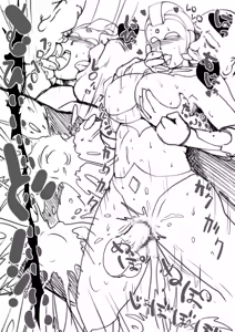 Page 11 of Yullian kan raku - preview thumbnail