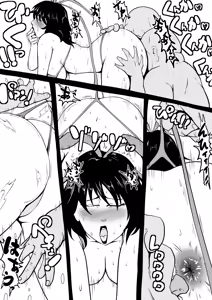 Page 3 of Mizuki Shiranui Shiriana Gokumon! - preview thumbnail