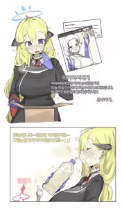 Page 8 of Leebo Korean translation 14 - preview thumbnail