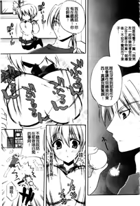 Page 154 of Takayama Jinja no Haruka-san | 高山神社的春香小姐 - preview thumbnail