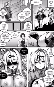 Page 30 of Yixuan Manga 2 (decensored) - preview thumbnail