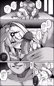 Page 7 of Yixuan Manga 2 (decensored) - preview thumbnail