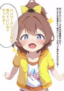 Chinatsu-Chan - hentai manga cover image