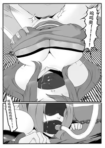Page 57 of 火影忍者1-3 - preview thumbnail