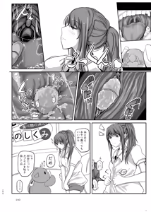 Page 140 of Pure Nomi Musubi - preview thumbnail