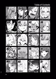 Page 4 of Pure Nomi Musubi - preview thumbnail