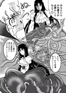 Page 56 of Pure Nomi Musubi - preview thumbnail