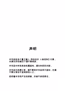 Page 2 of ShangBa!DaGongRen 上吧!打工人 - preview thumbnail