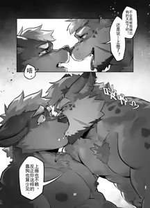 Page 37 of ShangBa!DaGongRen 上吧!打工人 - preview thumbnail