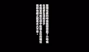 Page 14 of Funakadattakara koso kimochīi jitsubo no kanzen chōkyō kaigo - preview thumbnail