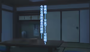Page 34 of Funakadattakara koso kimochīi jitsubo no kanzen chōkyō kaigo - preview thumbnail