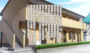 Page 4 of Funakadattakara koso kimochīi jitsubo no kanzen chōkyō kaigo - preview thumbnail