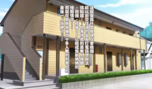 Page 5 of Funakadattakara koso kimochīi jitsubo no kanzen chōkyō kaigo - preview thumbnail