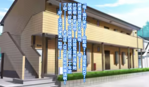 Page 8 of Funakadattakara koso kimochīi jitsubo no kanzen chōkyō kaigo - preview thumbnail