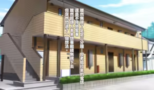 Page 9 of Funakadattakara koso kimochīi jitsubo no kanzen chōkyō kaigo - preview thumbnail